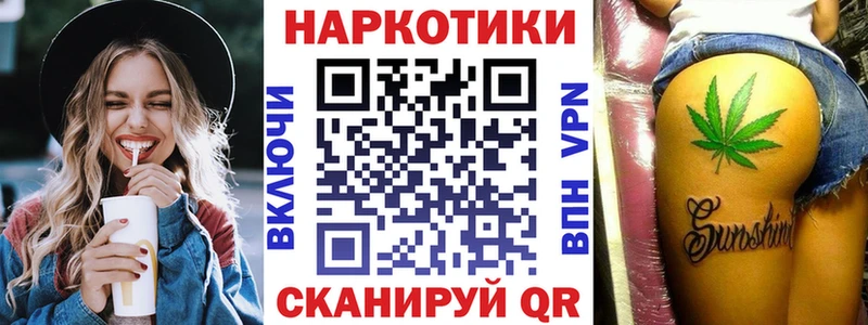 Купить наркотики цена Туринск Бошки Шишки Alpha-PVP blacksprut ссылка COCAIN Меф