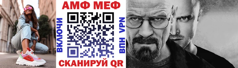 АМФ 98%  Туринск 