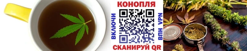 mega онион где продают Туринск Canna-Cookies марихуана