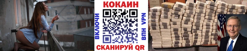 Cocaine 97% Туринск