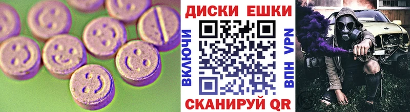 Ecstasy DUBAI  Туринск 