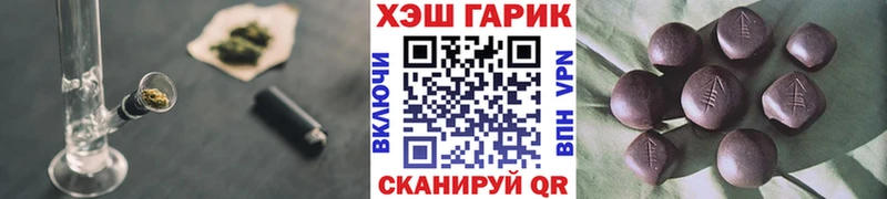 ГАШИШ гашик  купить закладку  Туринск 