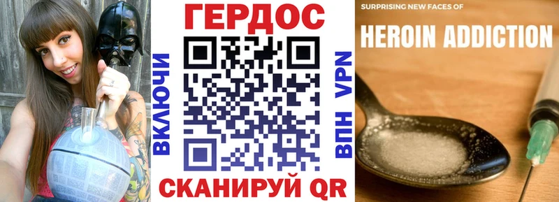 дарнет шоп  Туринск  Героин VHQ 