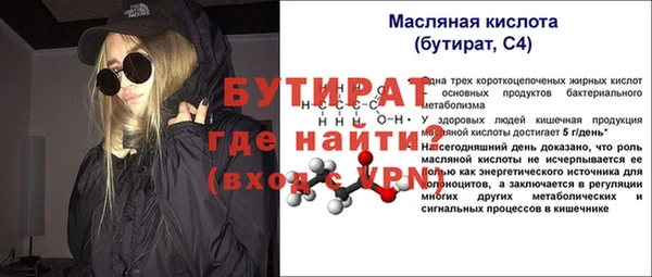 герыч Красноперекопск