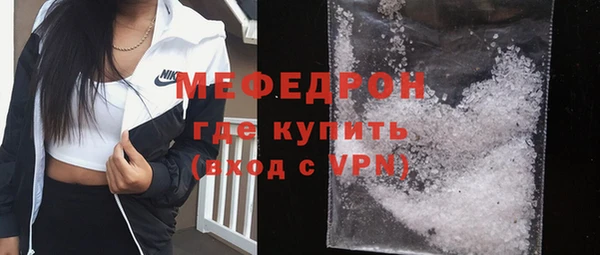 бошки Абаза