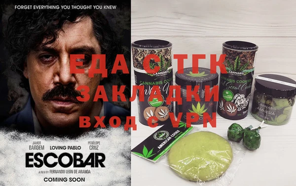 кокаин Алзамай