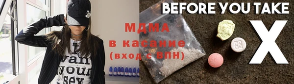 эйфоретик Абдулино
