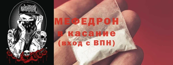 эйфоретик Абдулино