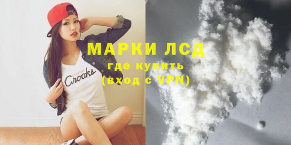 марки lsd Абинск
