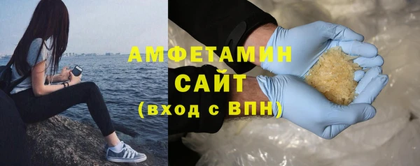 бошки Абаза
