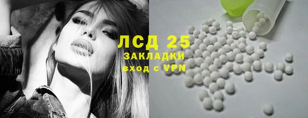 марки lsd Абинск