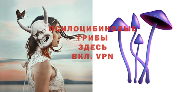эйфоретик Абдулино