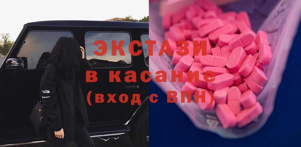 амфетамин Зеленодольск