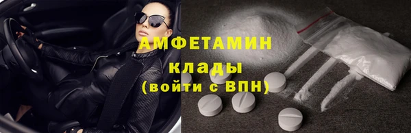 эйфоретик Абдулино