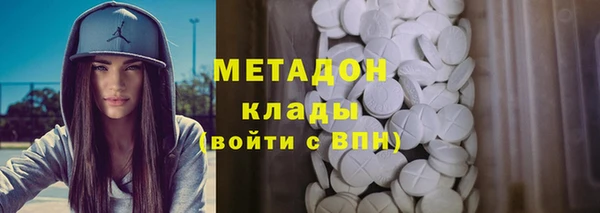 бошки Абаза