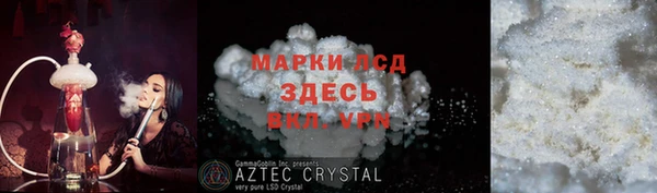 марки lsd Абинск