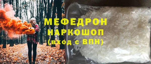 бошки Абаза