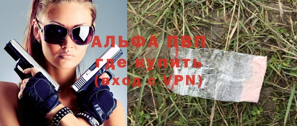эйфоретик Абдулино