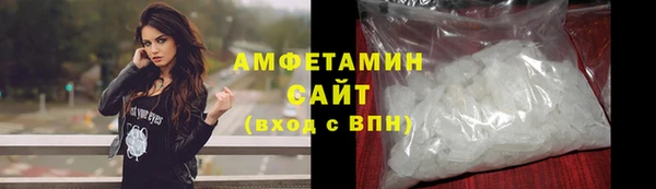 эйфоретик Абдулино