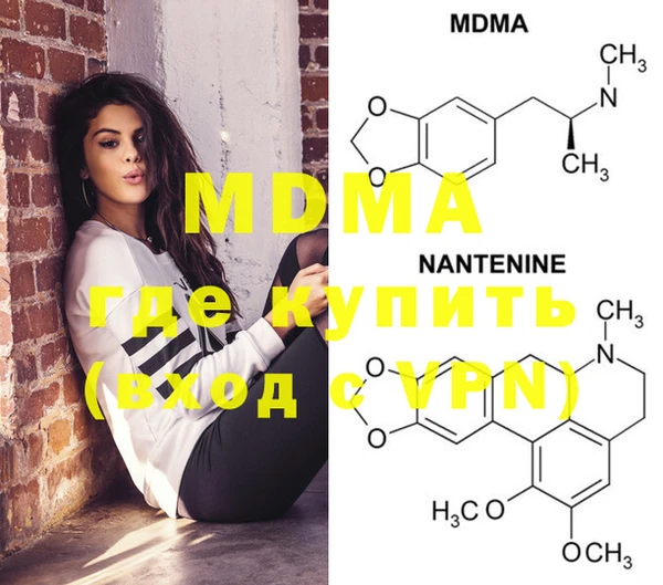 марки lsd Абинск