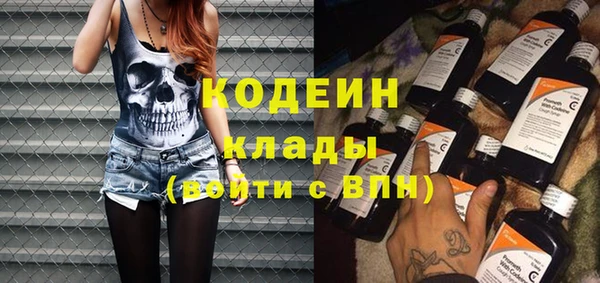 бошки Абаза