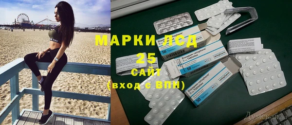 марки lsd Абинск