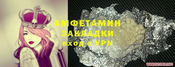 бошки Абаза