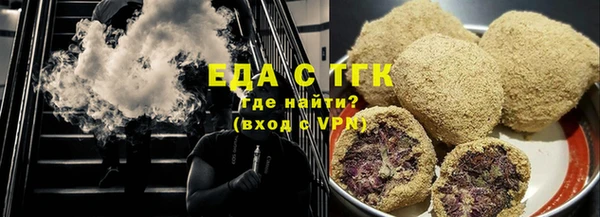 бошки Абаза