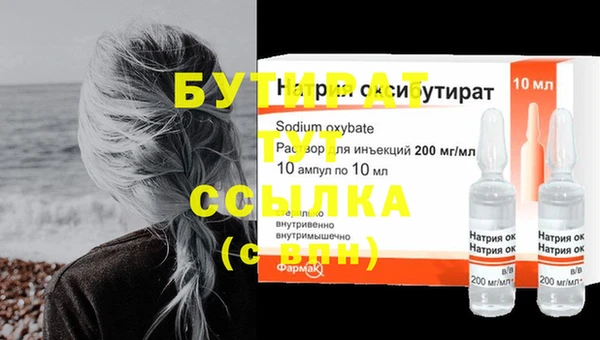 эйфоретик Абдулино
