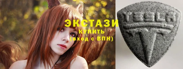 марки lsd Абинск