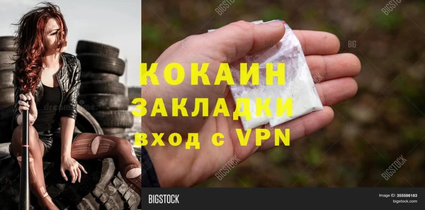 марки lsd Абинск