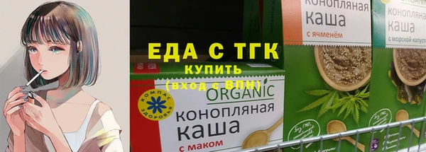 прущий лед Краснослободск