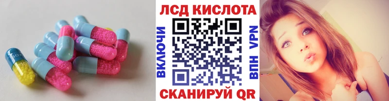 ЛСД экстази кислота Туринск