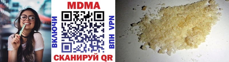 МЕГА онион  Туринск  МДМА молли  закладка 