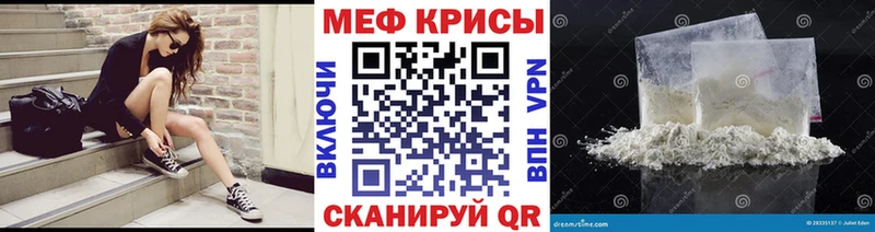 МЕФ mephedrone  Туринск 