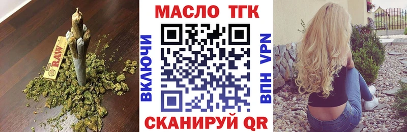 Дистиллят ТГК концентрат  Туринск 