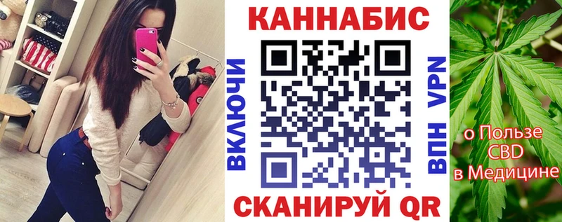 Марихуана сатива  Туринск 